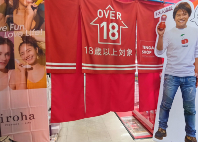 東京書店吉島店